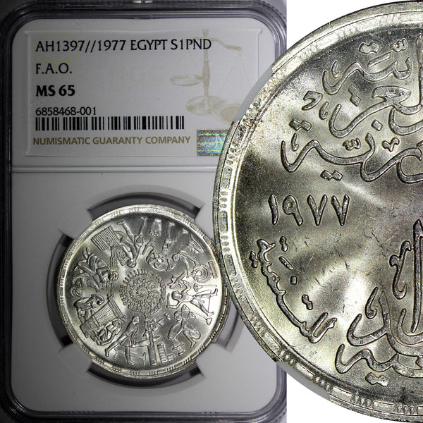 Egypt Silver AH1397 1977 1 Pound FAO - Saving for Developm. NGC MS65 KM#472 (01)