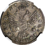 RUSSIA Elizabeth Silver 1747 MMD Polupoltinnik NGC AU55 SCARCE C# 17(9)