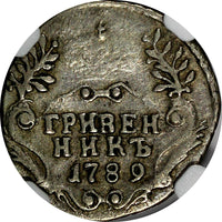 Russia Catherine II Silver 1789 SPB 10 Kopeks NGC F15 Mintage-500,000 C# 61c (7)