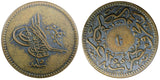 EGYPT Abdul Mejid Copper AH1255 15 (1852) 10 Para 2 Years Type XF KM# 226  (379)