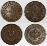 Russia Nicholas II LOT OF 2 COINS Copper 1912,1916 2 Kopecks Y# 10.2 (20 766)