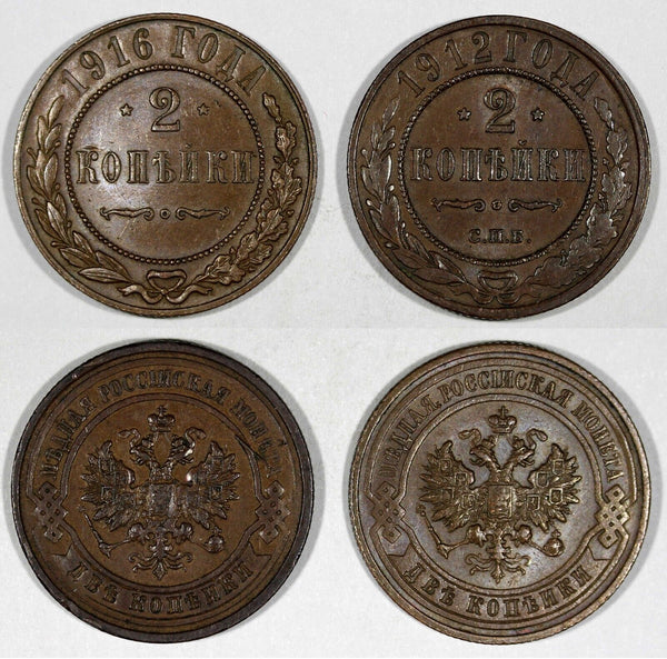 Russia Nicholas II LOT OF 2 COINS Copper 1912,1916 2 Kopecks Y# 10.2 (20 766)