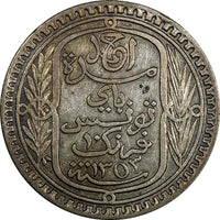 Tunisia Silver 1353/1934(a) 10 Francs Mintage-30,000 XF  KM# 255 (18 962)