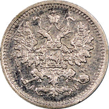 Russia Nicholas II Silver 1903 СПБ АР 5 Kopeks HIGH GRADE Y# 19a.1 (8747)