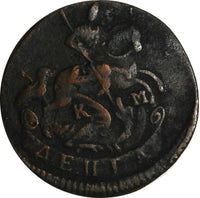 Russia Catherine II Copper 1790 KM Denga Suzun Mint C# 56.4 (18 694)