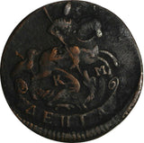 Russia Catherine II Copper 1790 KM Denga Suzun Mint C# 56.4 (18 694)