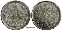Russia Nicholas II Silver 1906 SPB EB 20 Kopeks  XF Y# 22a.1 (13 960)