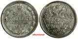 Russia Nicholas II Silver 1906 SPB EB 20 Kopeks  XF Y# 22a.1 (13 960)