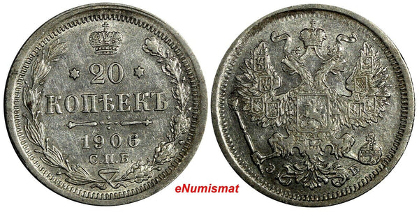 Russia Nicholas II Silver 1906 SPB EB 20 Kopeks  XF Y# 22a.1 (13 960)