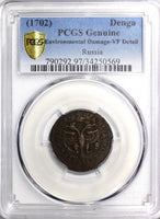 RUSSIA PETER I Copper 1702 Denga PCGS VF Details SCARCE  KM#111 (569)