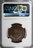 Sweden Carl XIV Johan Copper 1829 1/2 Skilling NGC MS62 BN TOP GRADED KM#596(2)