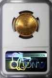 Saint Thomas & Prince Island 1971 1 Escudo NGC MS65 RD FULL RED KM# 18 (023)