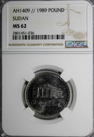 SUDAN AH1409//1989 1 Pound Central bank NGC MS62 TOP GRADED BY NGC KM# 106 (036)