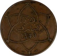 Morocco Yusef (1912-1927) Bronze 1340 (1922) 10 Mazunas 30mm Y# 29.2  (20 946)
