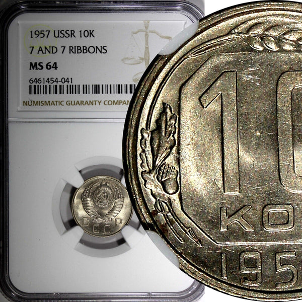 Russia USSR Copper-Nickel 1957 10 Kopeks NGC MS64 7 and 7 RIBBONS Y# 123 (41)