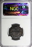 Russia Alexander I  1827 KM-AM 1 Kopek NGC XF45 BN RARE Bitkin-639, C# 117.5 (8)