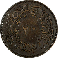 Turkey Abdul Aziz Copper  AH1277/4 (1864) 20 Para 32 mm KM# 701 (18 570)