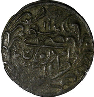 SUDAN Abdullah Ibn Mohammed Billon 1311 (1894) Year 11 2 Piastres aEF KM# 18