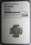 Egypt Abdul Aziz Silver AH1277 8 (1867) 1 Qirsh NGC UNC DETAILS KM# 250 (6)