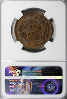 Portugal Carlos I BRONZE 1891 20 Reis NGC AU DETAILS FIRST YEAR TYPE KM# 533
