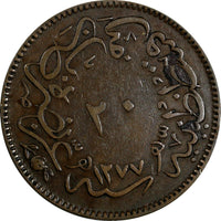 Turkey Abdul Aziz Copper  AH1277/4 (1864) 20 Para 32 mm KM# 701 (18 456)