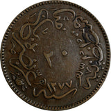 Turkey Abdul Aziz Copper  AH1277/4 (1864) 20 Para 32 mm KM# 701 (18 456)