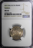 Tunisia Muhammad V Silver AH1335 (1917) A 1 Franc NGC MS62 Toning KM# 238 (046)