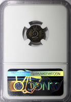 Great Britain George III 1786 2 Pence Maundy NGC MS61 1 GRADED HIGHER KM# 595(1)