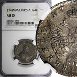 RUSSIA Elizabeth Silver 1747 MMD Polupoltinnik NGC AU55 SCARCE C# 17(9)