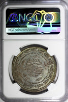 TURKEY Mahmud II 1808-1839 Silver AH1223//27 (1833) 6 Kurush NGC UNC DETAILS KM6