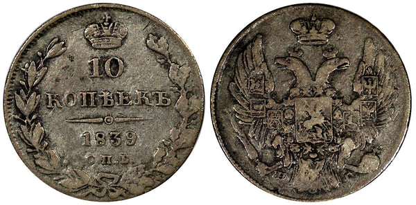 RUSSIA Nicholas I  Silver 1839 SPB NG  10 Kopecks  Wide Crown Bitkin-355 (5009)