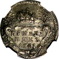 RUSSIA Elizabeth Silver 1745 Grivennik Moscow NGC MINT ERROR AU53 C#16 (028)