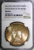 Egypt Silver AH1375/1956 50 Piastres NGC MS64+ Evacuation of the British KM# 386
