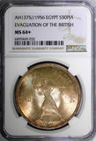 Egypt Silver AH1375/1956 50 Piastres NGC MS64+ Evacuation of the British KM# 386