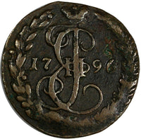 RUSSIA Catherine II Copper 1796 EM Denga BETTER DATE LAST YEAR TYPE C# 56.2