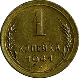 Russia USSR 1941 1 Kopeck BETTER DATE WWII Issue UNC Condition Y# 105 (18 762)