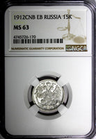 RUSSIA Nicholas II Silver 1912 SPB EB 15 Kopeks NGC MS63  GEM Y# 21a.2 (170)