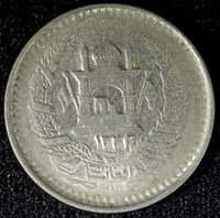 Afghanistan Muhammed Zahir Shah 1332 (1953)  50 Pul KM# 946 (23 479)