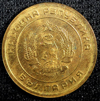 Bulgaria Brass 1951 3 Stotinki 1 Year Type KM# 51  (22 993)