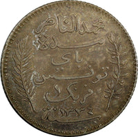 Tunisia Muhammad V Silver AH1335 (1916) A 1 Franc Toned KM# 238 (19 002)