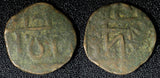 Bhutan Copper ND (1835-1910)  1/2 Rupee 18mm 2.76g.KM# 7 (23 707)
