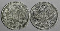 RUSSIA Nicholas II Silver LOT OF 2 COINS 1912 СПБ ЭБ 20 KOPECKS xf Y#22a.1 (744)