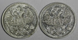 RUSSIA Nicholas II Silver LOT OF 2 COINS 1912 СПБ ЭБ 20 KOPECKS xf Y#22a.1 (744)