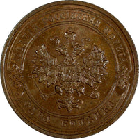 Russia Nicholas II Copper 1915 1 Kopek UNC Nice Mint Luster  Y# 9.3