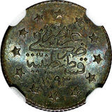 Turkey Abdul Hamid II Silver AH1293//29 (1903) Kurush NGC MS64 RAINBOW KM# 735