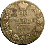 RUSSIA NICOLAS I SILVER 1833 SPB-NG 20 KOPECKS OLD COLLECTION  BITKIN-313