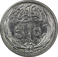 Egypt Hussein Kamel Silver 1916  5 Piastres Bombay Mint Toned KM# 318.1 (976)