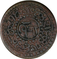 China, Tibet Copper 16-1 (1927) 1 Sho Y#21.2  (19 220)
