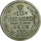 RUSSIA Nicholas II Silver 1912 СПБ ЭБ 10 Kopeks Y# 20a.2 (18 392)