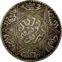 Morocco Yusuf Silver AH1331 (1913) 1 Rial XF PARIS MINT 37mm Y# 33 (20 905)